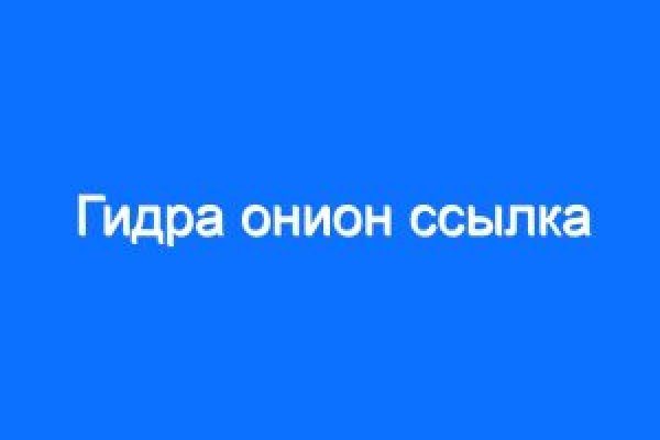 Кракен даркнет плейс