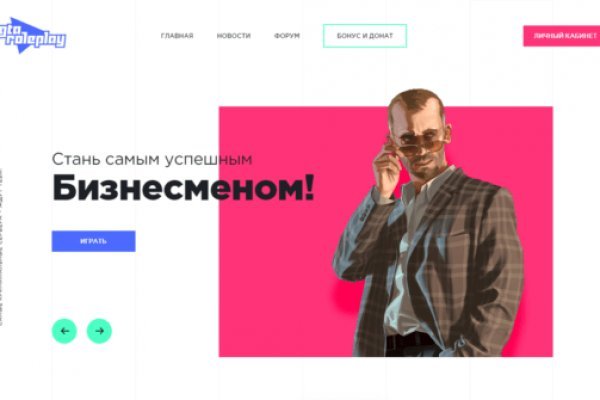 Кракен обход