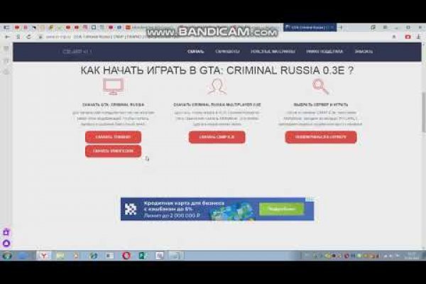 Kraken ссылка зеркало официальный сайт