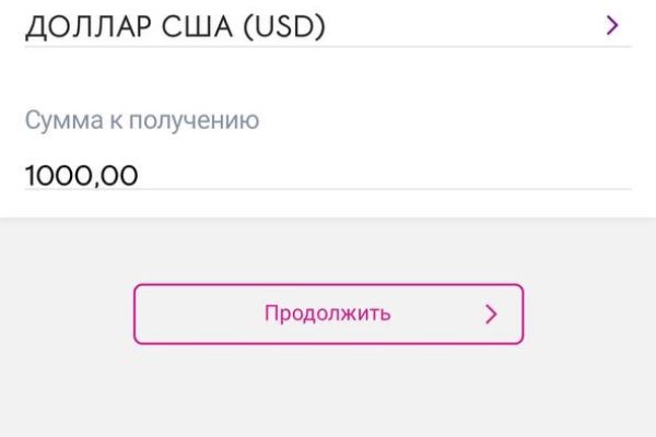 Кракен клир