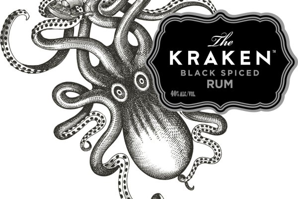 Kraken 17 at