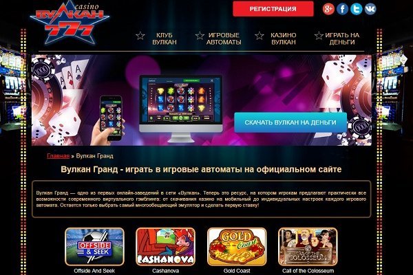 Кракен сайт kr2web in официальный ссылка