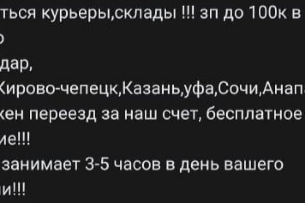 Как восстановить доступ к аккаунту кракен