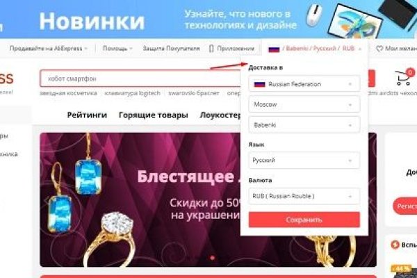 Вместо гидры