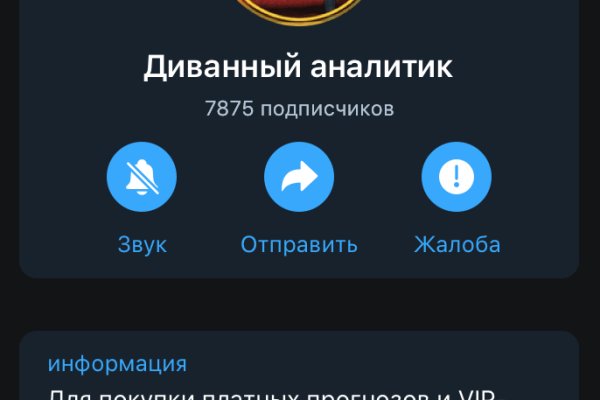 Кракен упал