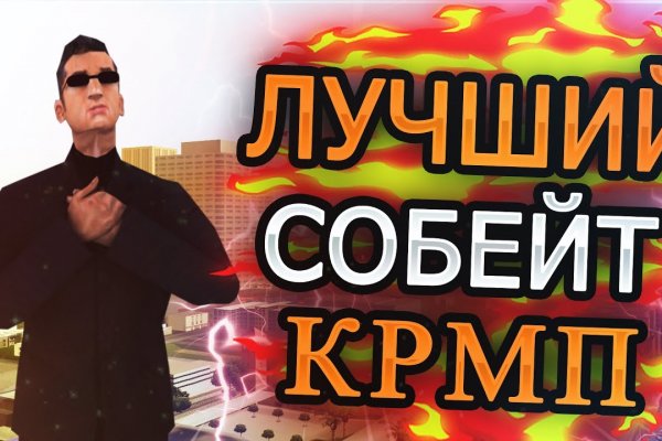 Кракен крипто