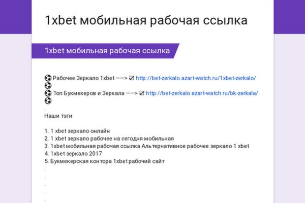 Кракен даркнет не работает