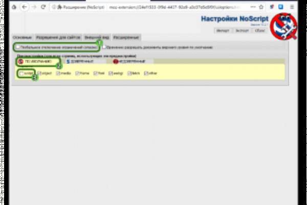 Зайти на кракен через браузер