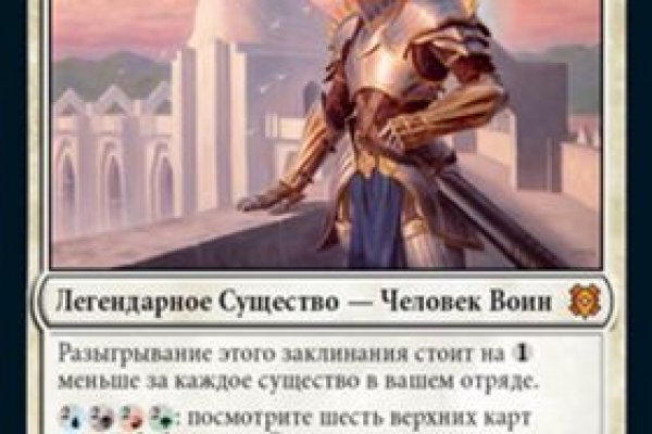 Кракен современный даркнет маркет плейс