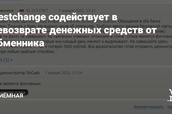 Купон кракен даркнет