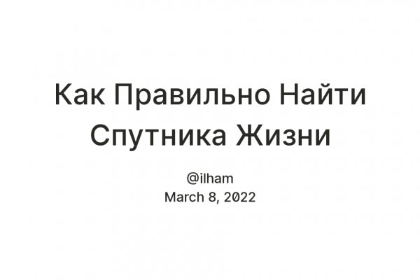 Кракен сайт зеркало рабочее на сегодня