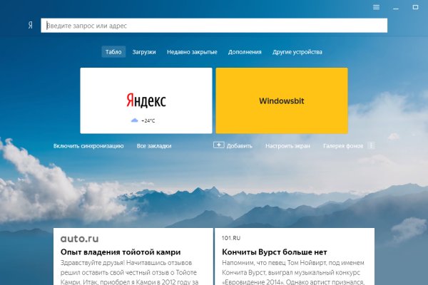 Кракен маркетплейс это