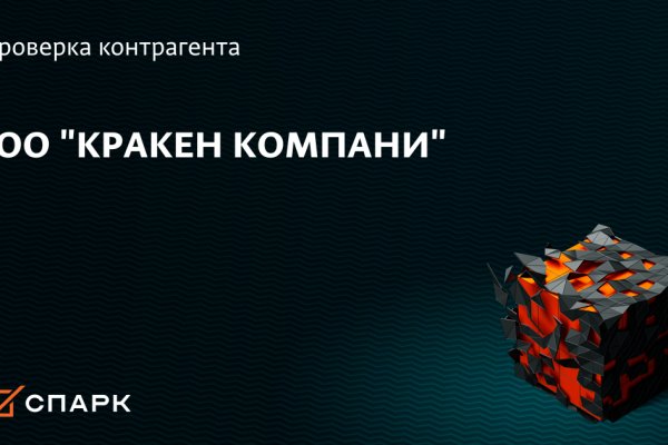 Рабочий сайт kraken