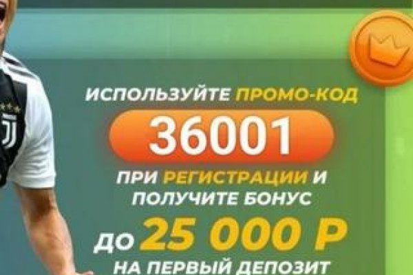 Что продают на сайте кракен