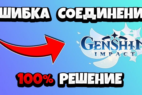 Как войти в даркнет