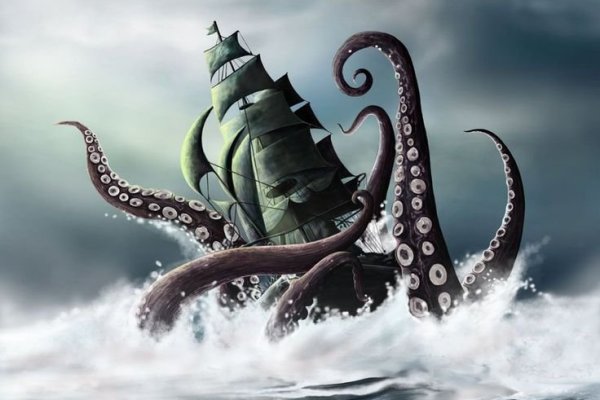 Http kraken 2kr