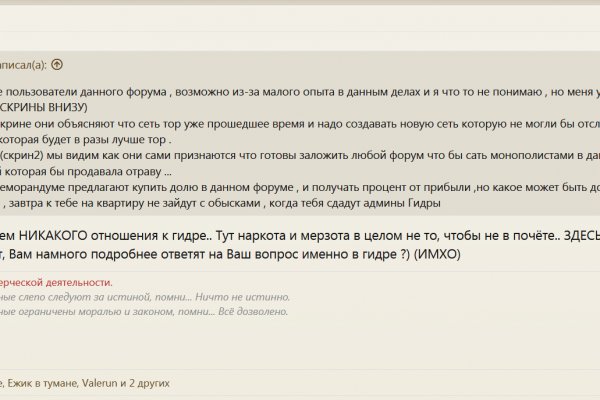 Кракен нарко