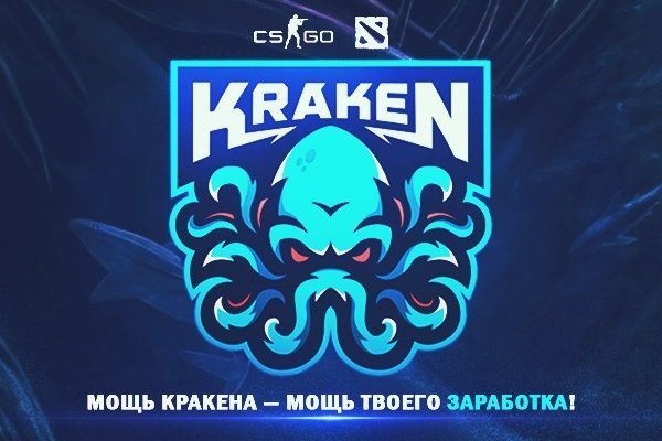 Кракен адрес даркнет