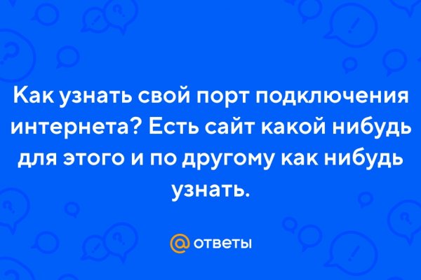 Кракен маркетплейс официальный сайт