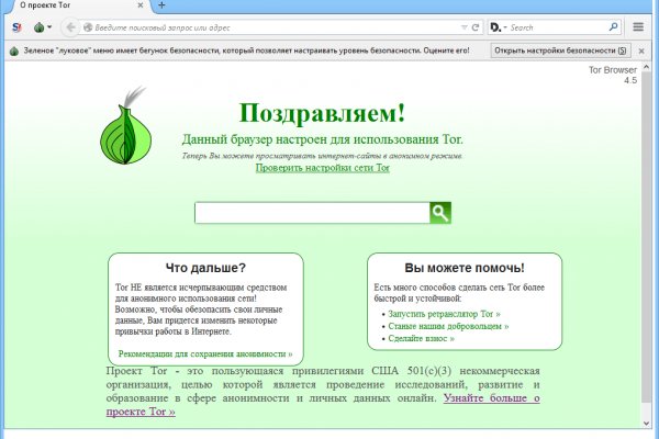 Кракен даркнет тг