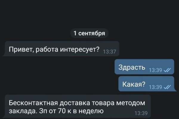 Полезные сайты тор