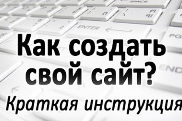 Что продают на сайте кракен