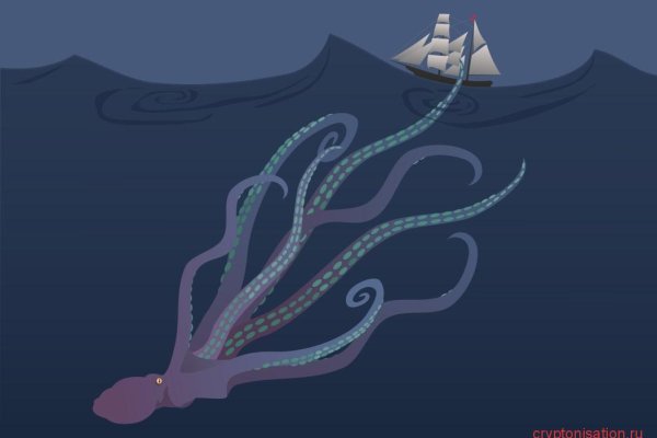 Kraken hydra