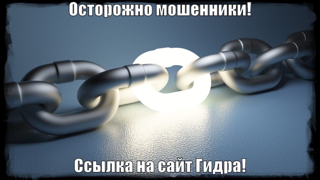 Кракен тор это