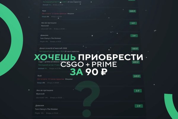 Kraken россия