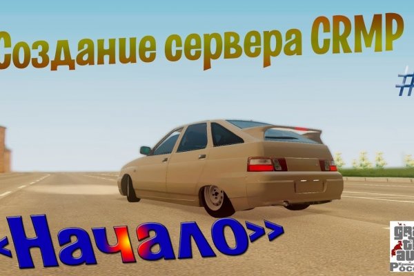 Кракен сайт 14